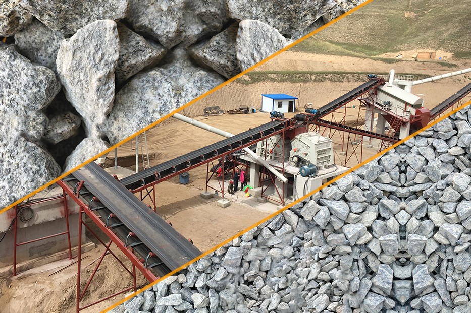花崗巖磕石機/花崗巖骨料破碎設(shè)備/花崗巖制砂生產(chǎn)線